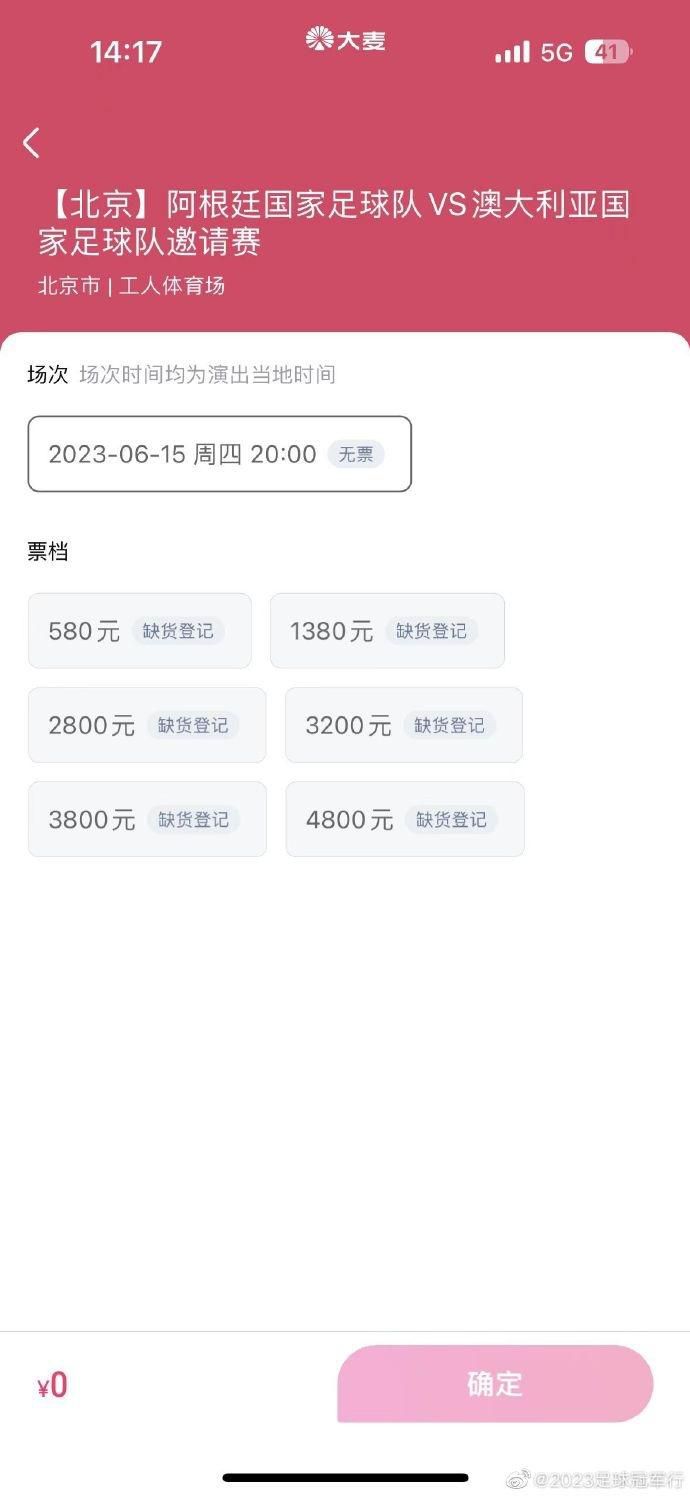 非常短的时间内，三个进球，这让我们背负的压力更大了。